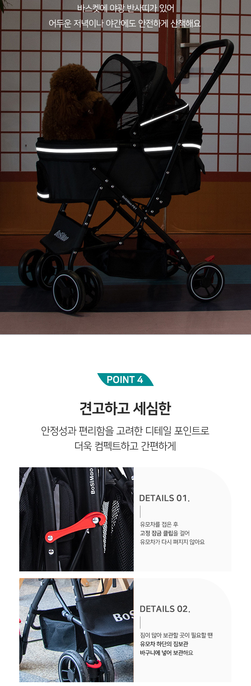 [NEW신상][무료배송] 개과천선 트레비 유모차 (딥그레이/청록민트) 4번째