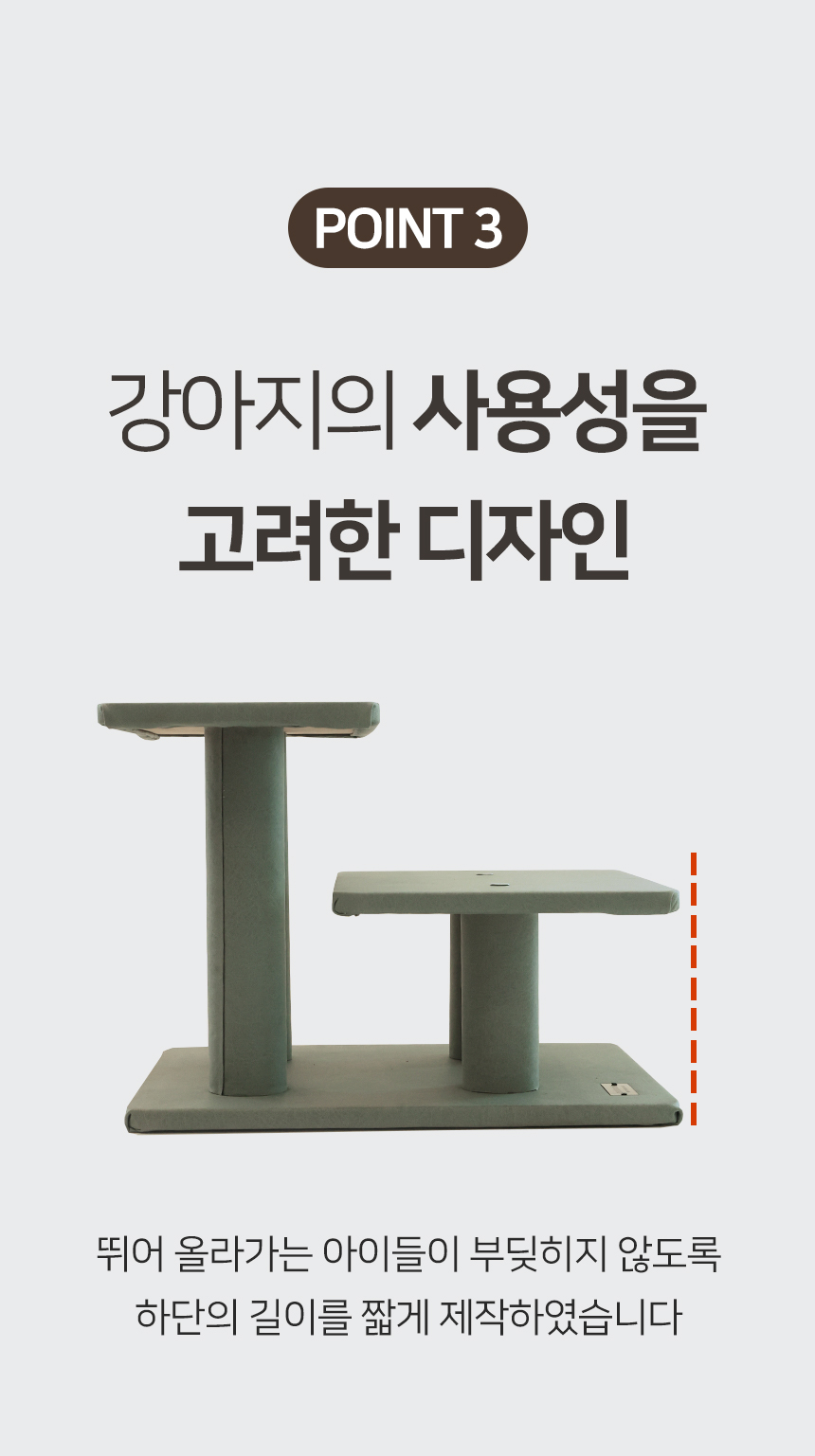 [무료배송] 펫토리아 한탭뚝딱 방수원단 사각 계단 블루그레이 7번째