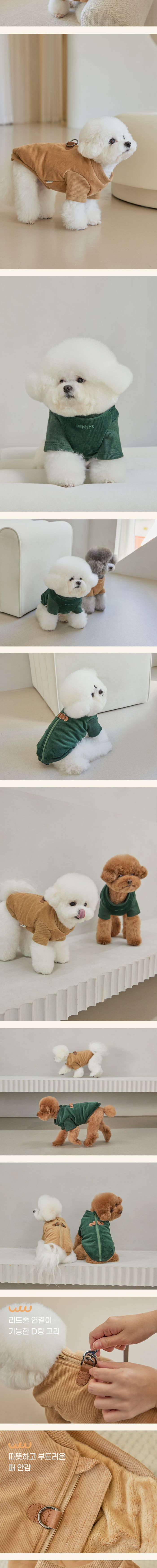[무료배송] 베니즈 컴포트 하네스 패딩 브라운 S-XL 2번째