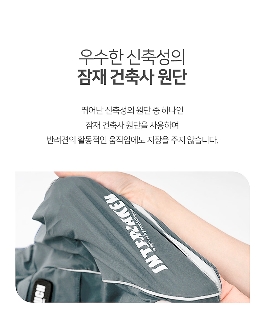 [무료배송] 니즈더펫 인터라켄 강아지 우비 레인코트  S~8XL 9번째