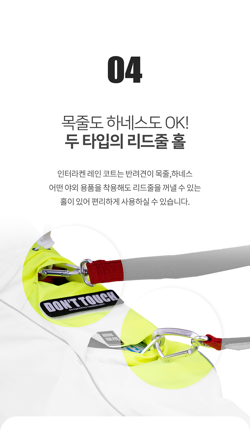[무료배송] 니즈더펫 인터라켄 강아지 우비 레인코트  S~8XL 14번째