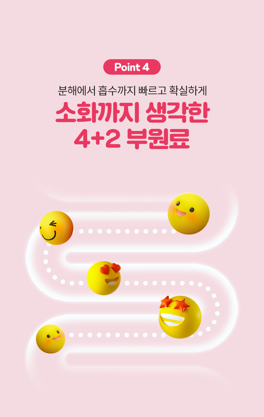 [무료배송] 멍스냥스 강아지 고양이 유산균 핑크 30일분 13번째