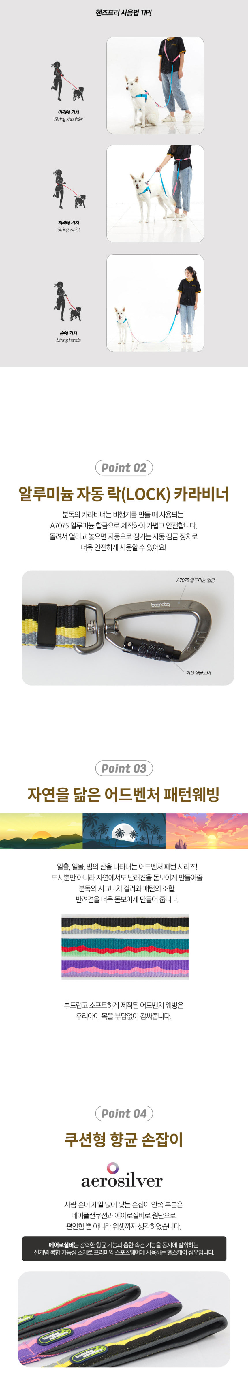 [무료배송] 분독 어드벤처 하이브리드 리쉬 퍼플/그린/블랙 S-L 2번째