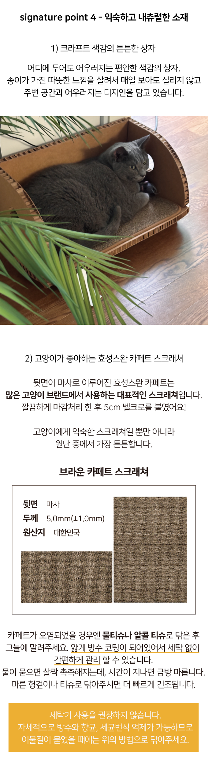 [NEW신상]집에가야돼 고양이 책꽂이 스크래쳐 7번째