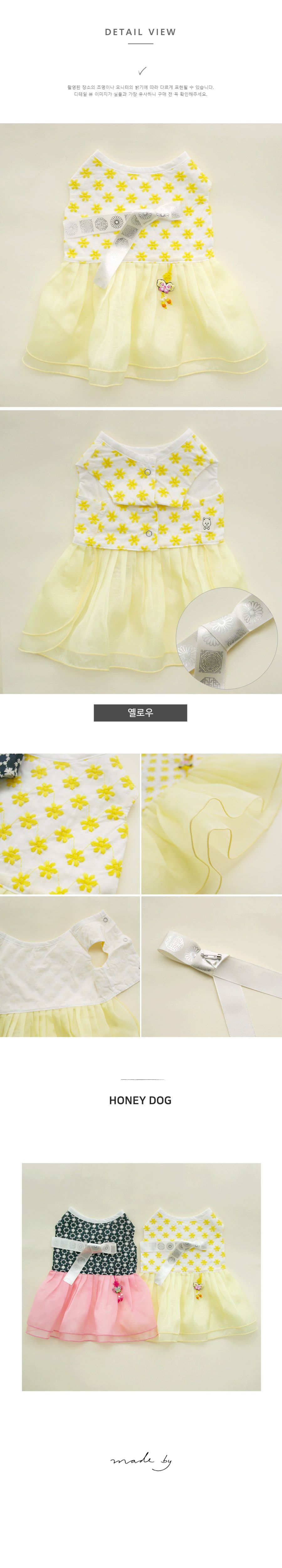 [무료배송] 허니독 여아 나비 한복 옐로우치마 XS-XL 4번째
