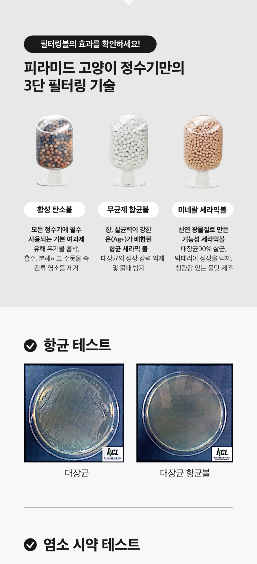 [무료배송] 워너비펫 피라미드 정수기 민트 16번째