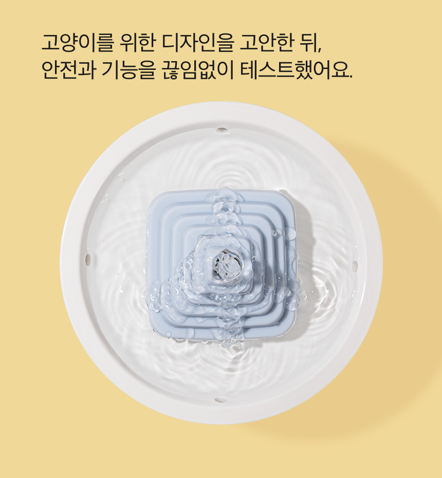 [무료배송] 워너비펫 피라미드 정수기 민트 10번째