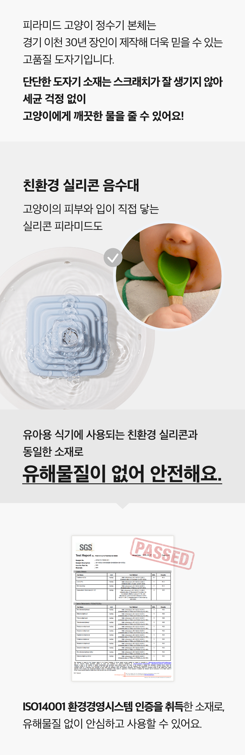 [무료배송] 워너비펫 피라미드 정수기 민트 6번째