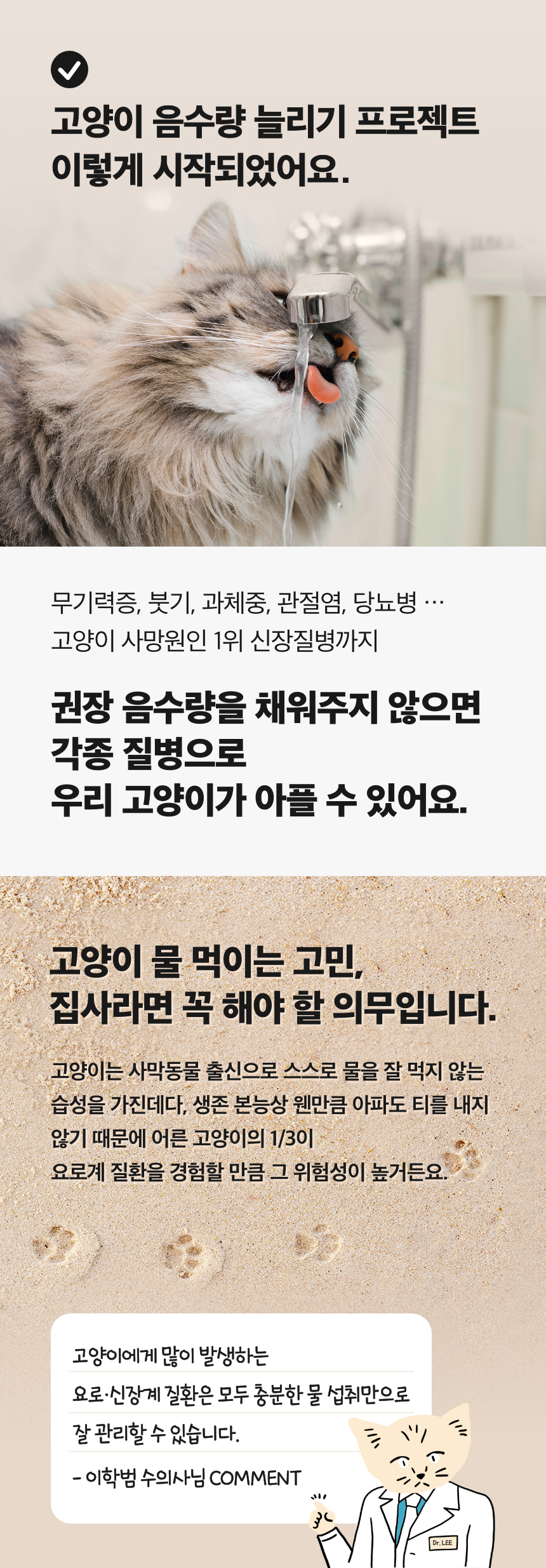 [무료배송] 워너비펫 피라미드 정수기 민트 26번째