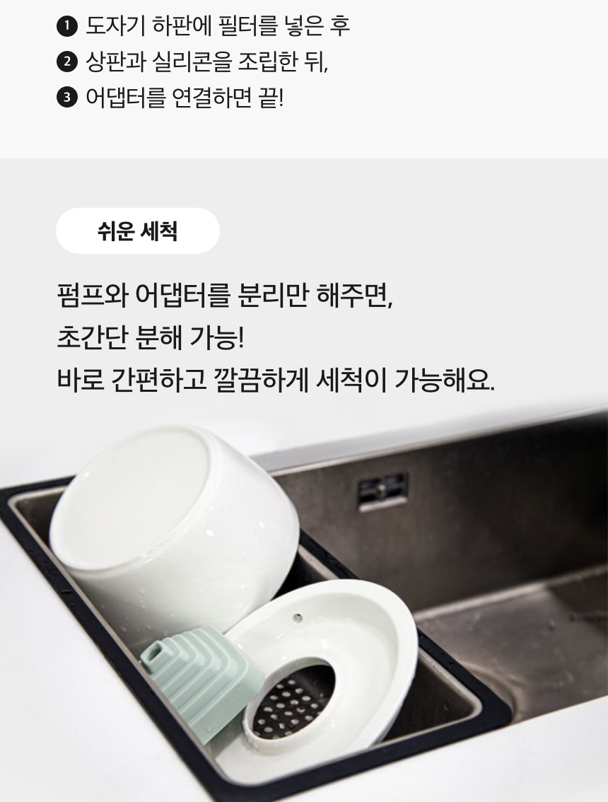 [무료배송] 워너비펫 피라미드 정수기 민트 23번째