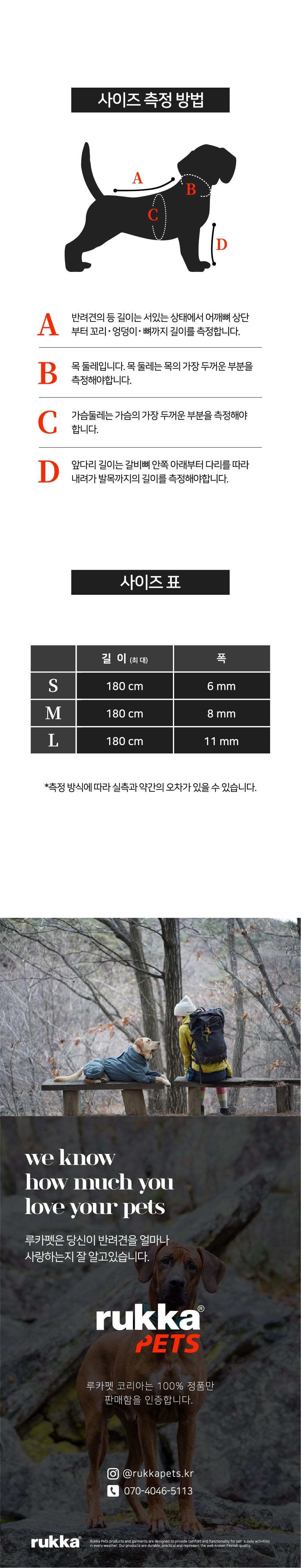 [무료배송] 루카펫 로프 리쉬 아쿠아 S-L 3번째