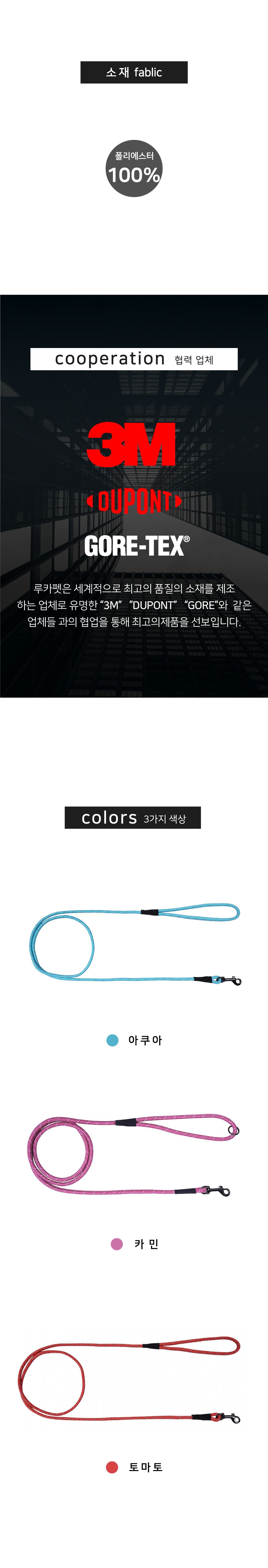 [무료배송] 루카펫 로프 리쉬 아쿠아 S-L 2번째