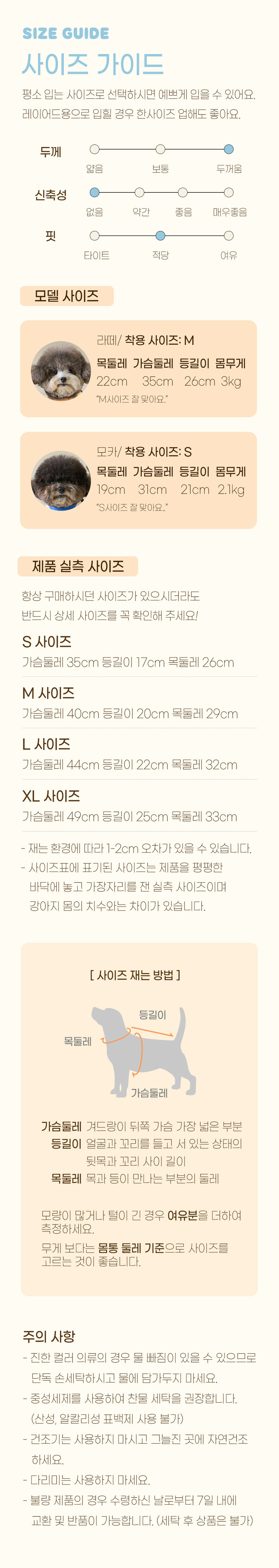 [무료배송] 베니즈 커스터드 오픈 베스트 아이보리 S-XL 3번째