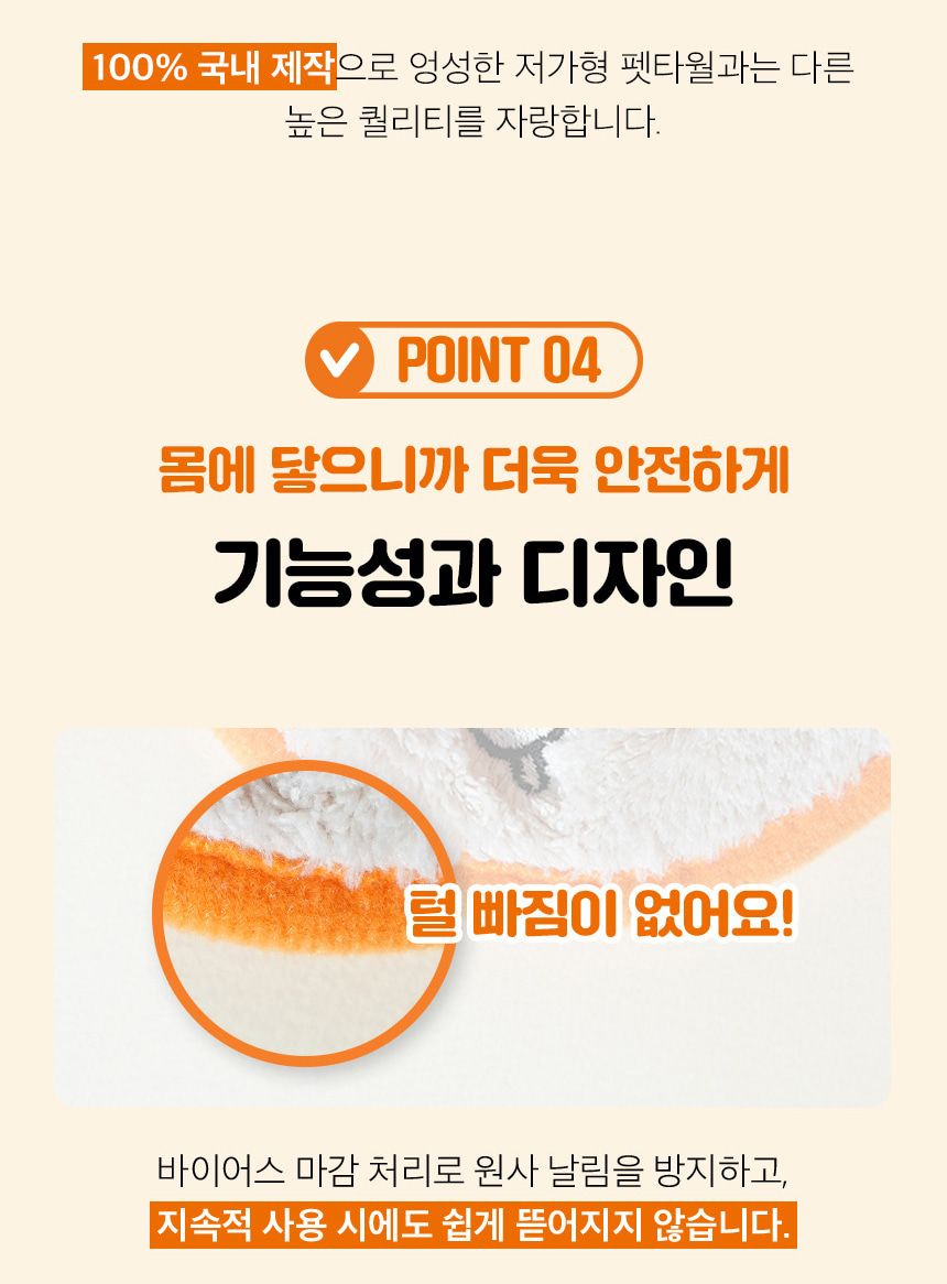 마이베프 푸르릉 초극세사 펫타올 S/M 14번째