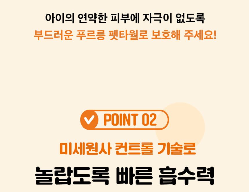 마이베프 푸르릉 초극세사 펫타올 S/M 7번째