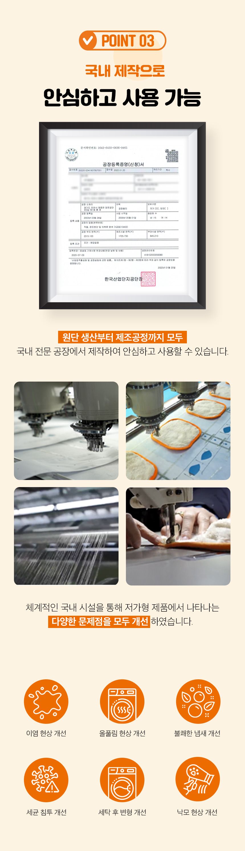 마이베프 푸르릉 초극세사 펫타올 S/M 13번째