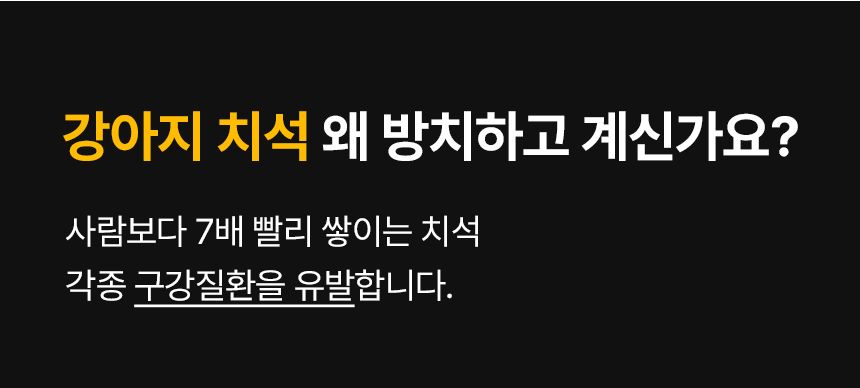 [신상특가] 닥터페트라 펫즐 허니콤 오리지널/덴탈플러스 14개입 6번째