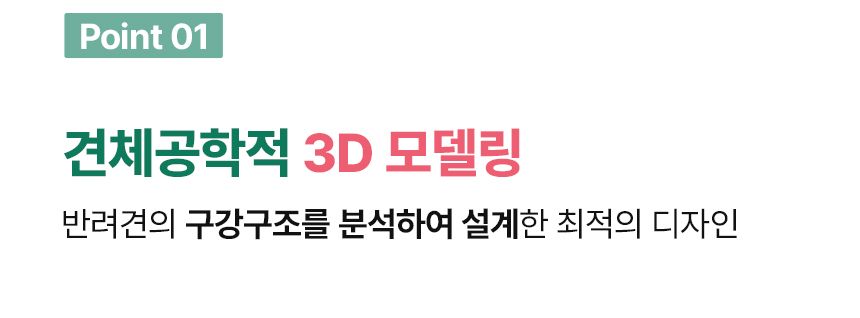 [신상특가] 닥터페트라 펫즐 허니콤 오리지널/덴탈플러스 14개입 13번째