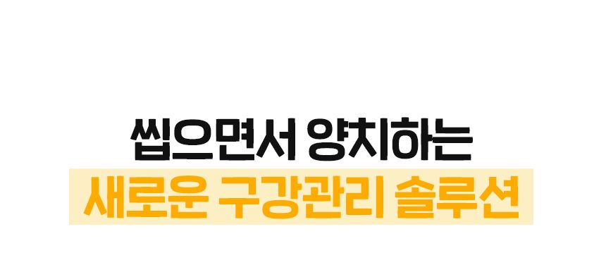 [신상특가] 닥터페트라 펫즐 허니콤 오리지널/덴탈플러스 14개입 3번째