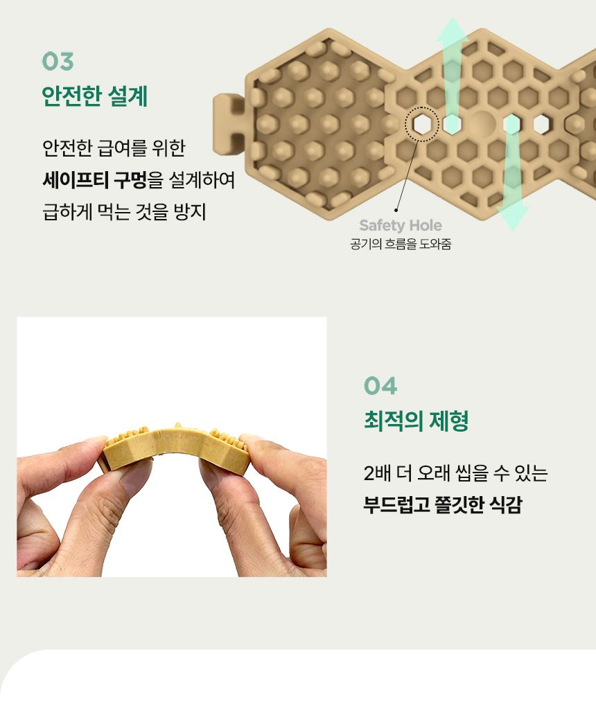 [신상특가] 닥터페트라 펫즐 허니콤 오리지널/덴탈플러스 14개입 18번째