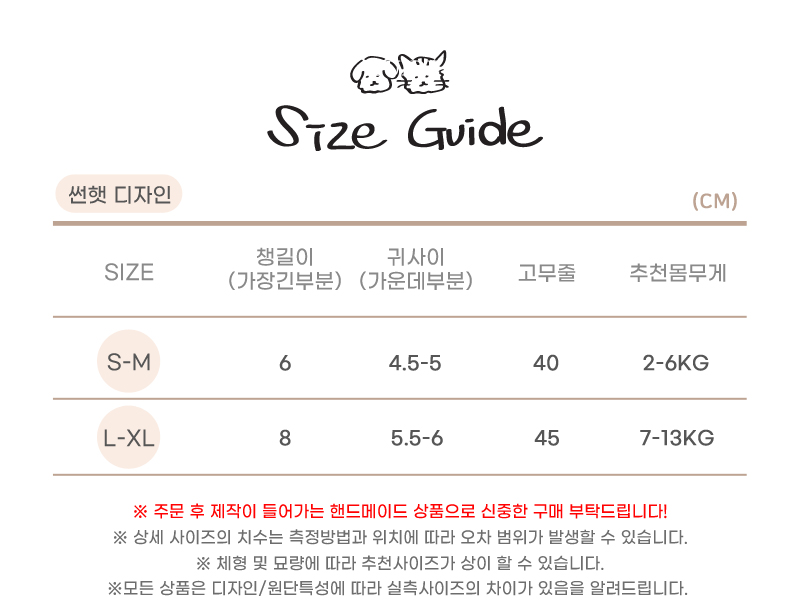 [무료배송] 개달당 바람개비 밀짚모자 독 썬햇 버킷햇 레드체크/베이지체크 5번째