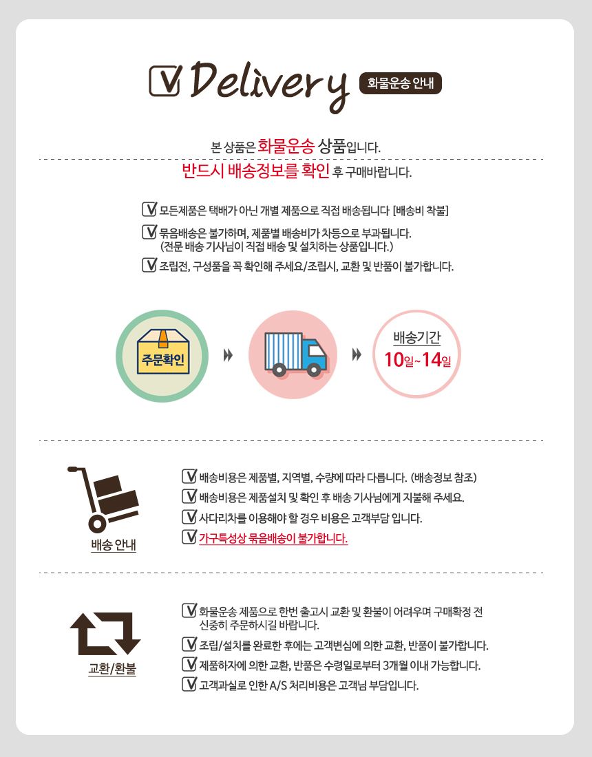 [무료배송] 힐링타임 천연대리석 쿨침대 2번째