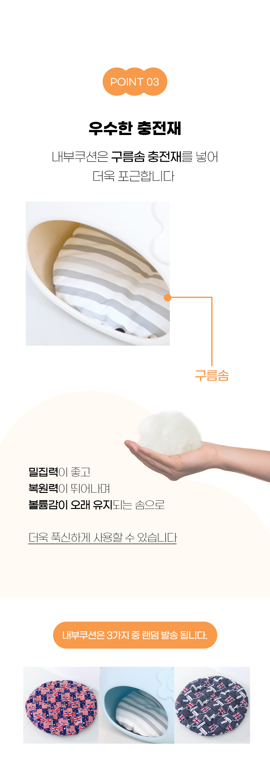 [NEW신상][무료배송] 개과천선 에이티츠 펫 하우스 (밀키 베이지/파우더 민트/파우더 블루/다크 초코) 6번째