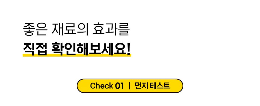로마샌드 플러스 9kg 6번째