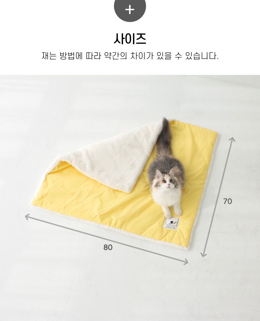 [무료배송] 베베네코 바스락 담요 핑크/레몬/스카이/화이트 13번째