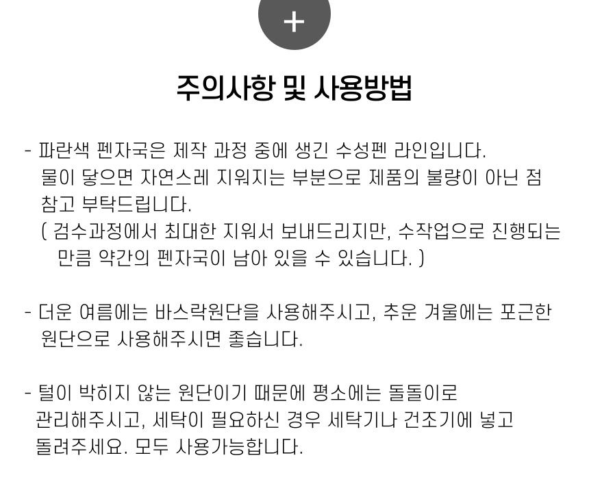 [무료배송] 베베네코 바스락 담요 핑크/레몬/스카이/화이트 15번째