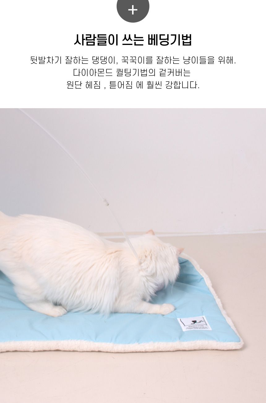 [무료배송] 베베네코 바스락 담요 핑크/레몬/스카이/화이트 8번째
