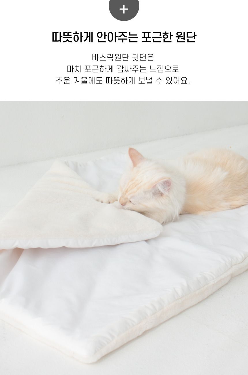 [무료배송] 베베네코 바스락 담요 핑크/레몬/스카이/화이트 6번째