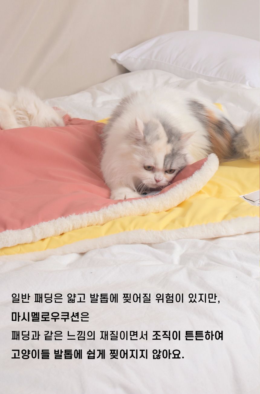 [무료배송] 베베네코 바스락 담요 핑크/레몬/스카이/화이트 5번째