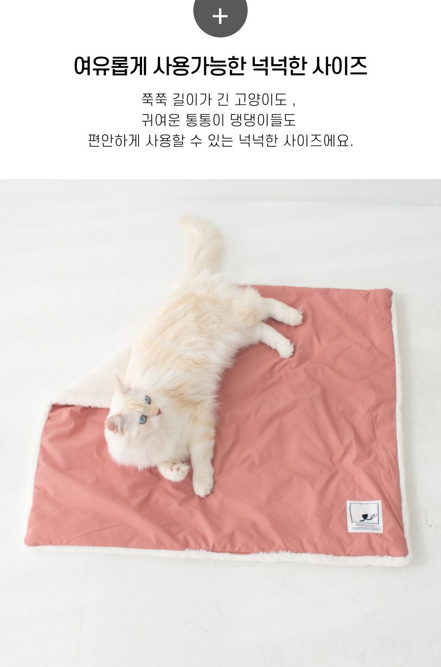 [무료배송] 베베네코 바스락 담요 핑크/레몬/스카이/화이트 10번째