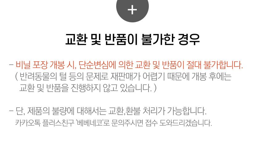 [무료배송] 베베네코 바스락 담요 핑크/레몬/스카이/화이트 16번째