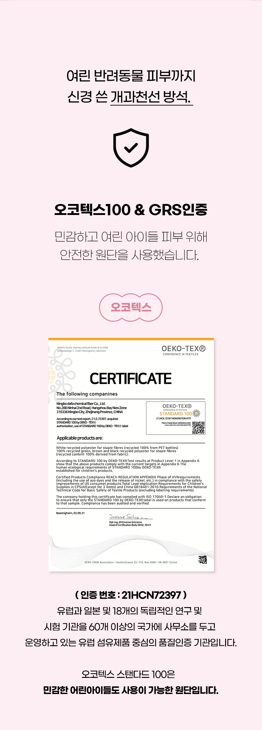 [NEW신상][무료배송] 개과천선 프디 방석 (아이보리/그레이) 5번째