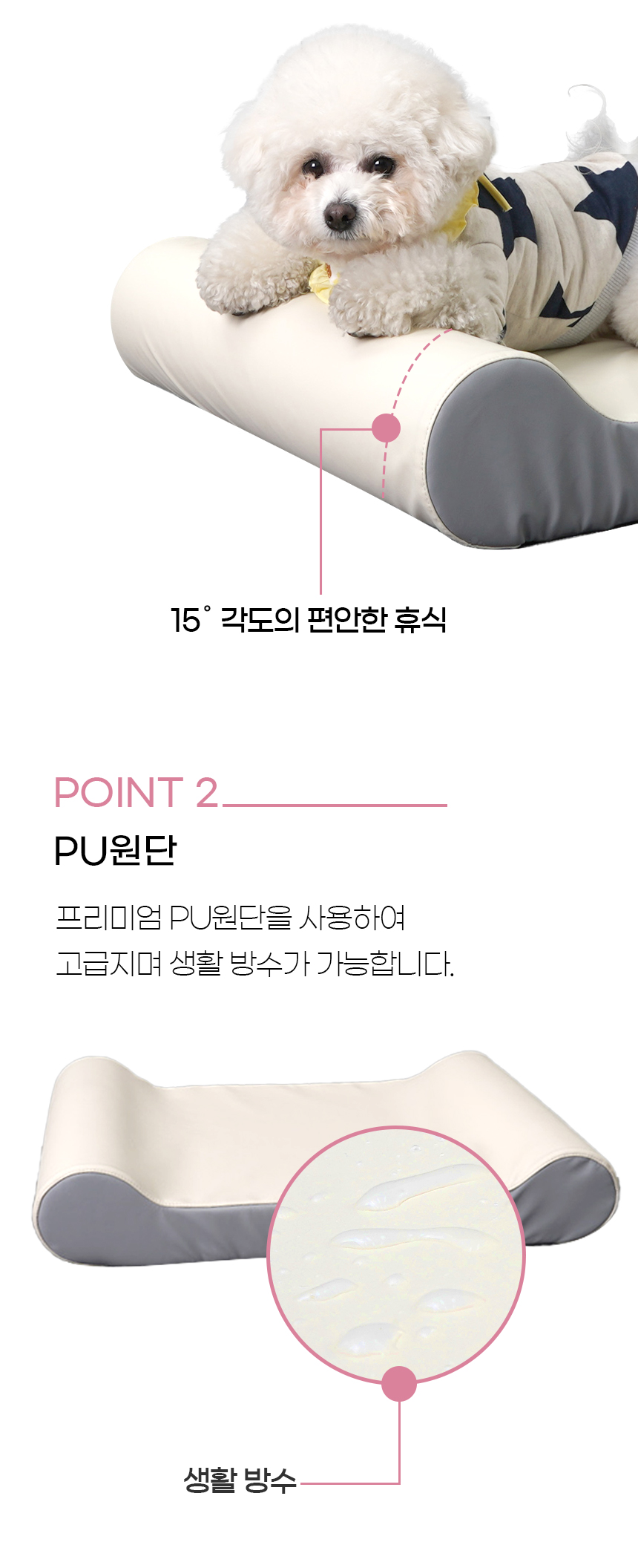 [NEW신상][무료배송] 개과천선 프디 방석 (아이보리/그레이) 8번째