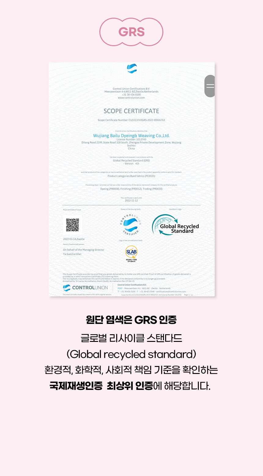 [NEW신상][무료배송] 개과천선 프디 방석 (아이보리/그레이) 6번째