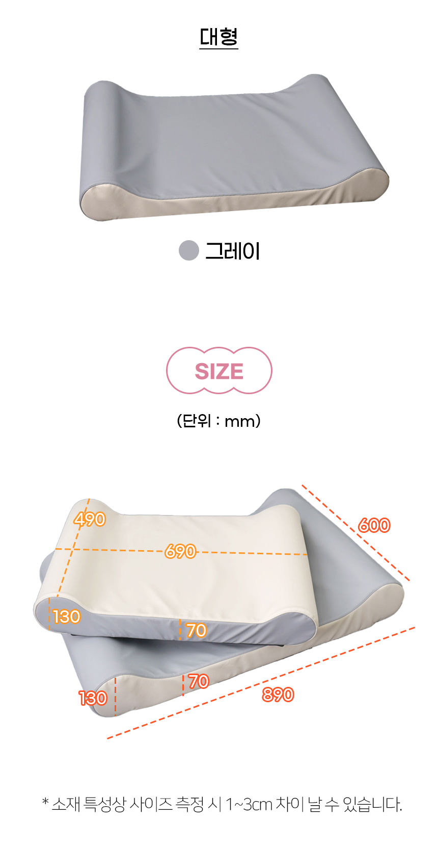 [NEW신상][무료배송] 개과천선 프디 방석 (아이보리/그레이) 11번째