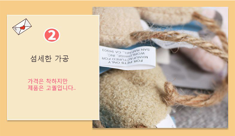 [무료배송] 예보들 장난감 쥐 브라운/화이트/핑크/블루 9번째