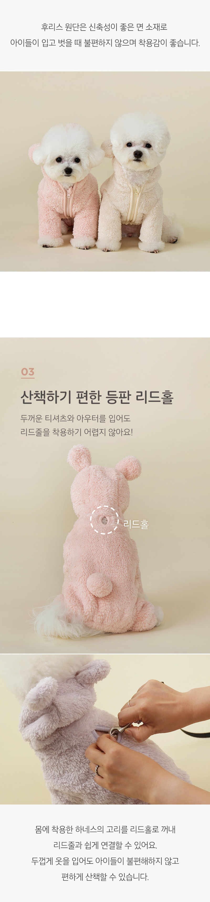 [무료배송] 울리 후리스 베어 올인원 S-XL 5번째