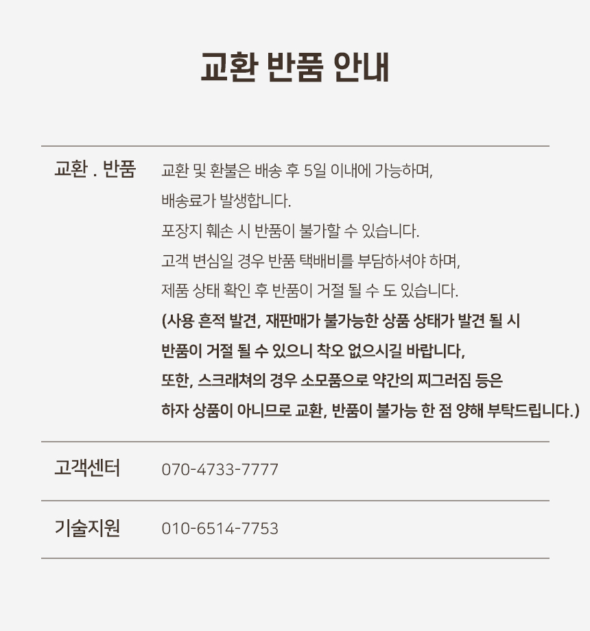 [NEW신상][무료배송] 개과천선 캣 로드 스크래쳐 9번째