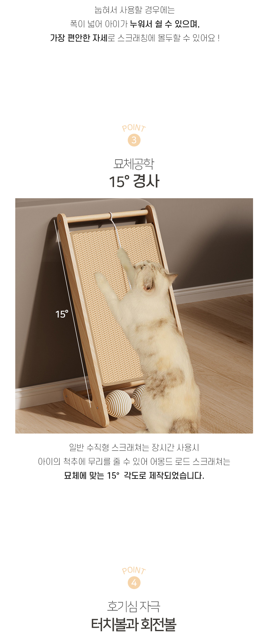 [NEW신상][무료배송] 개과천선 캣 로드 스크래쳐 6번째