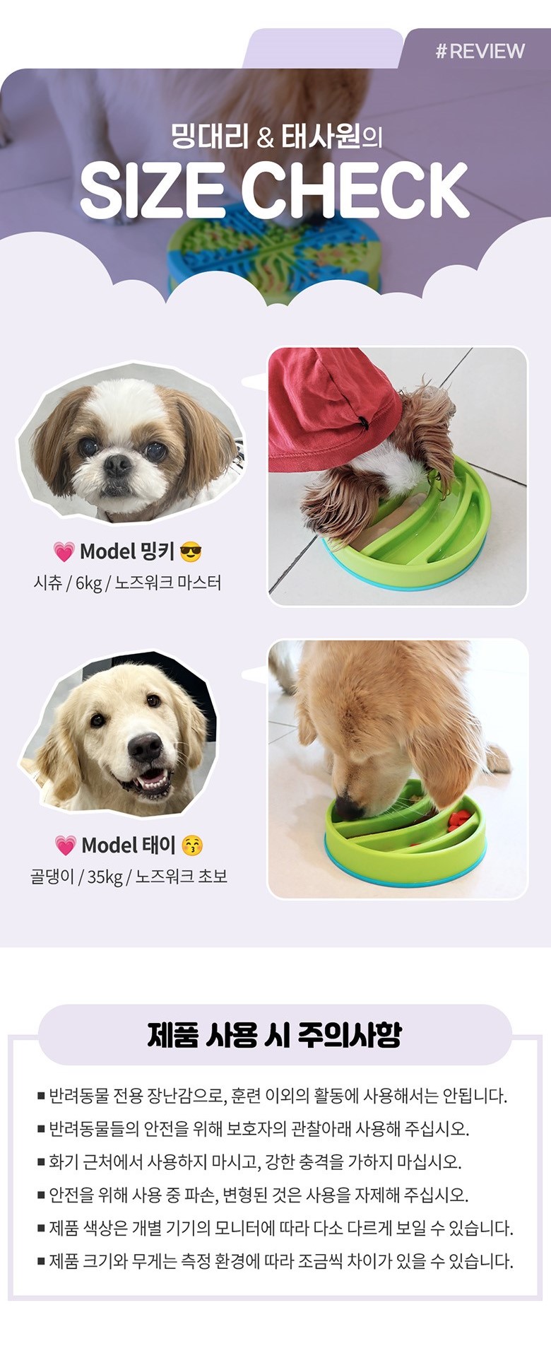 [NEW신상][무료배송] 브라이트킨즈 투인원 슬로우식기 애플샤베트 3번째