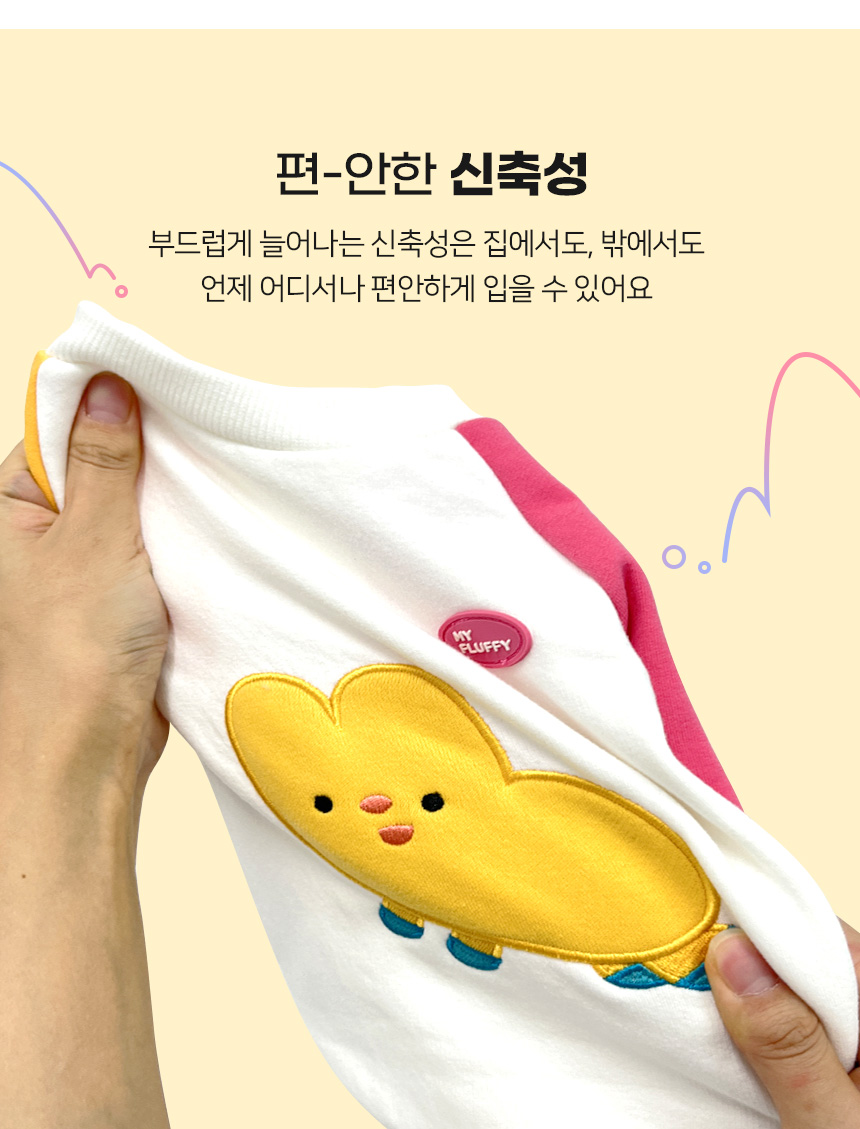[무료배송] 마이플러피  플로미 맨투맨 S-2XL 3번째