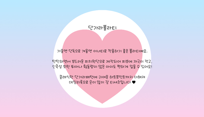 [NEW신상][무료배송] 해피댕댕 단가라폴라티 3종 (블랙,핑크,블루) S-2XL 2번째