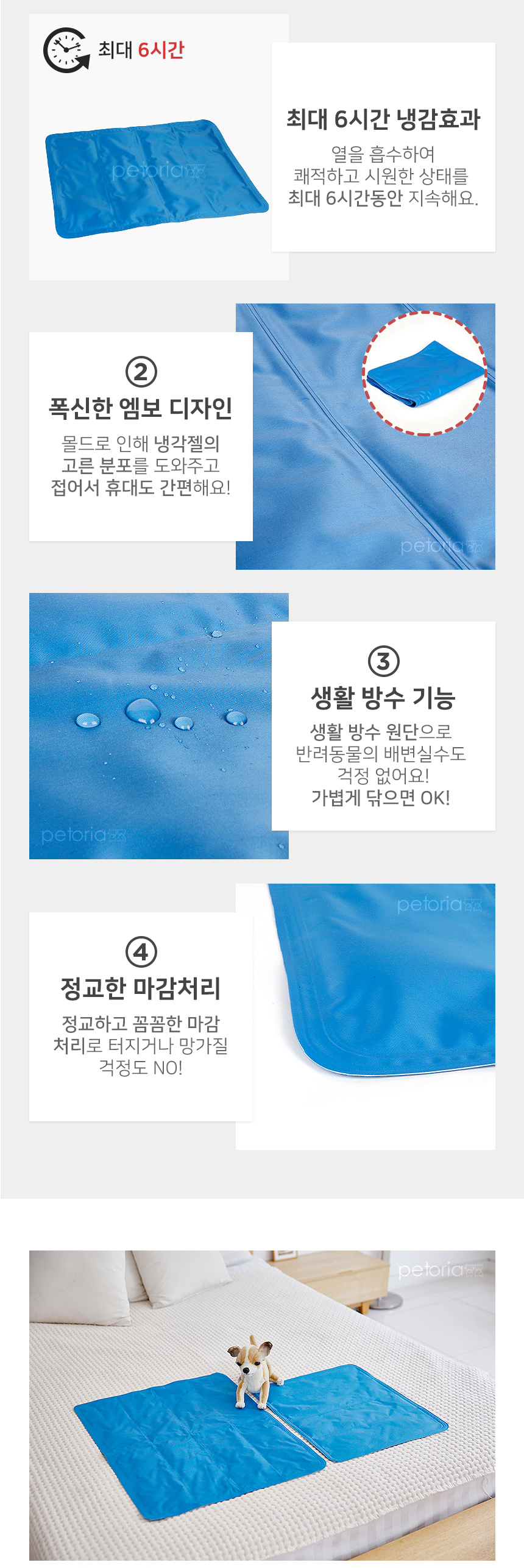 [NEW신상][무료배송] 펫토리아 강아지 여름용 쿨매트방석 S-M 5번째