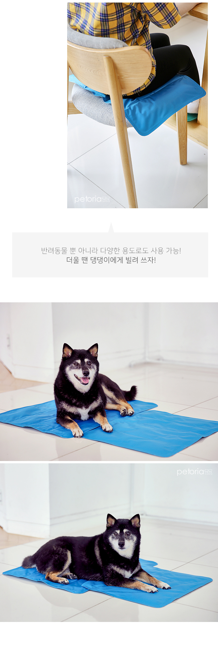 [NEW신상][무료배송] 펫토리아 강아지 여름용 쿨매트방석 S-M 6번째
