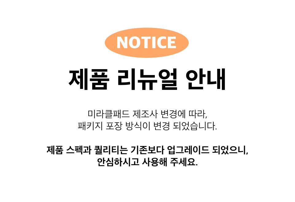 [심쿵펫페어]미라클패드 소형 50매 (40x50)  1번째