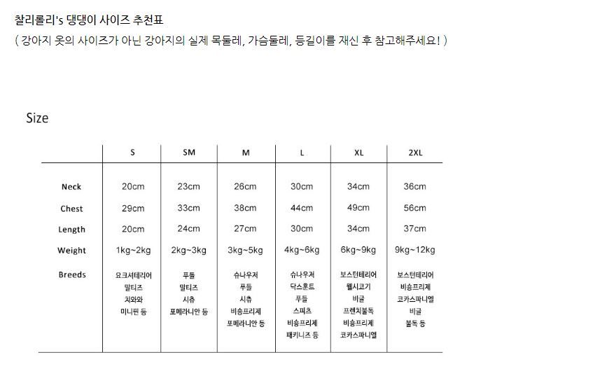 [무료배송] 찰리롤리 크리스 체크 파자마 셔츠 그린 S-2XL 26번째